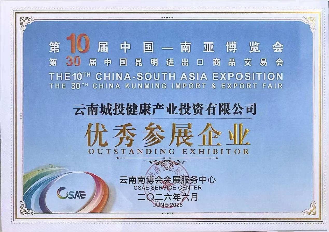 OG视讯(中国区)官方网站