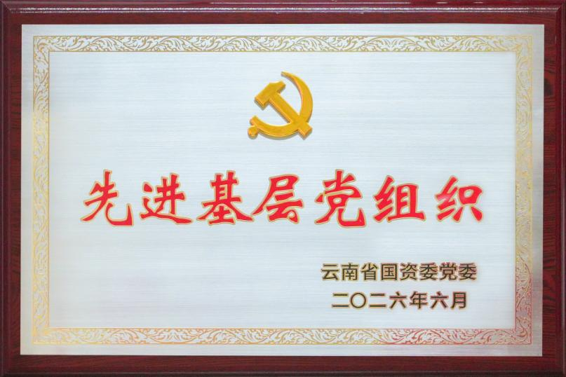 OG视讯(中国区)官方网站