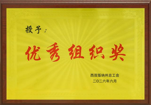 OG视讯(中国区)官方网站