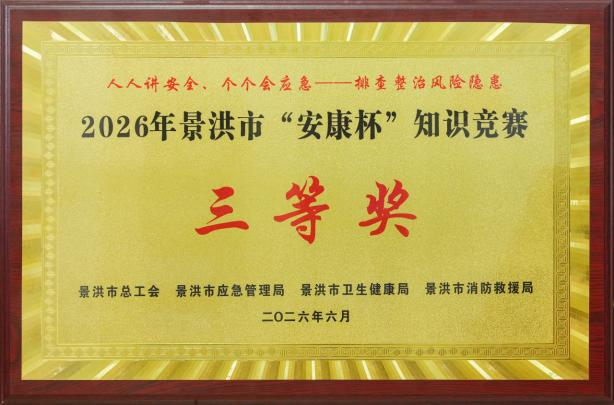 OG视讯(中国区)官方网站