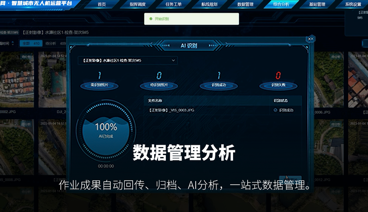 OG视讯(中国区)官方网站
