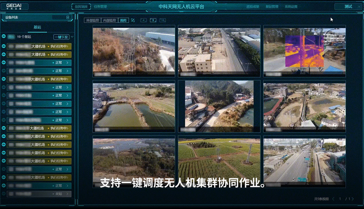 17085062957298235 OG视讯(中国区)官方网站